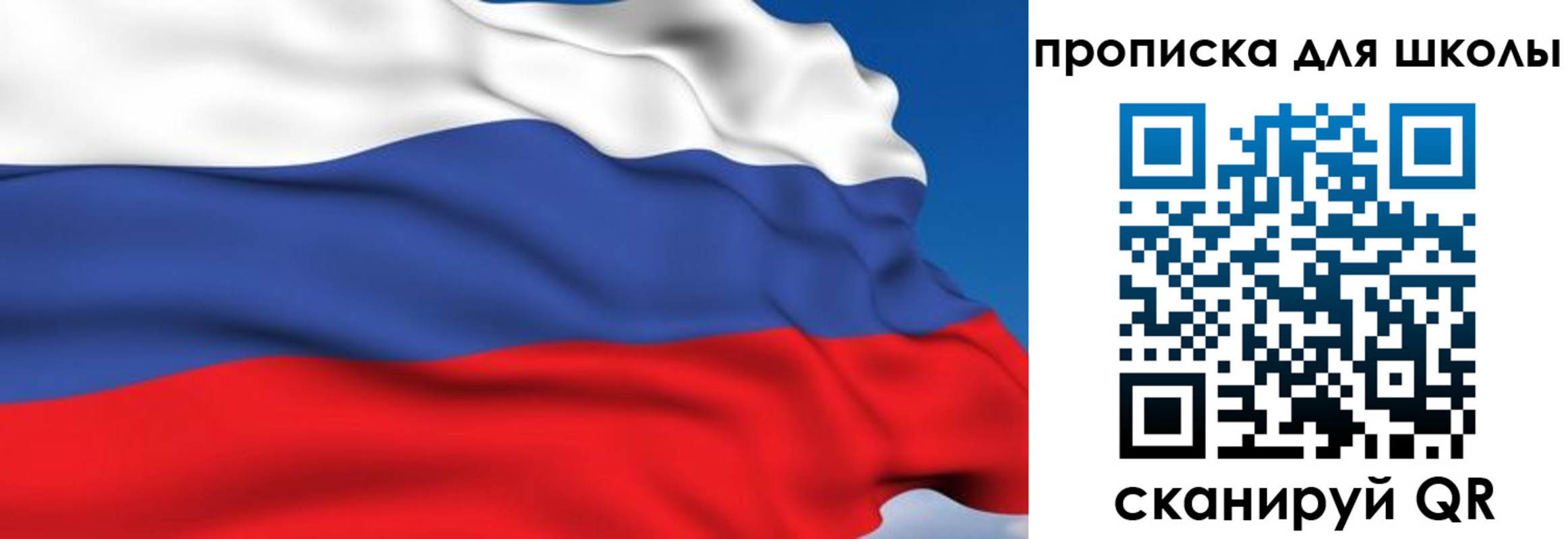 купить прописку в Салавате