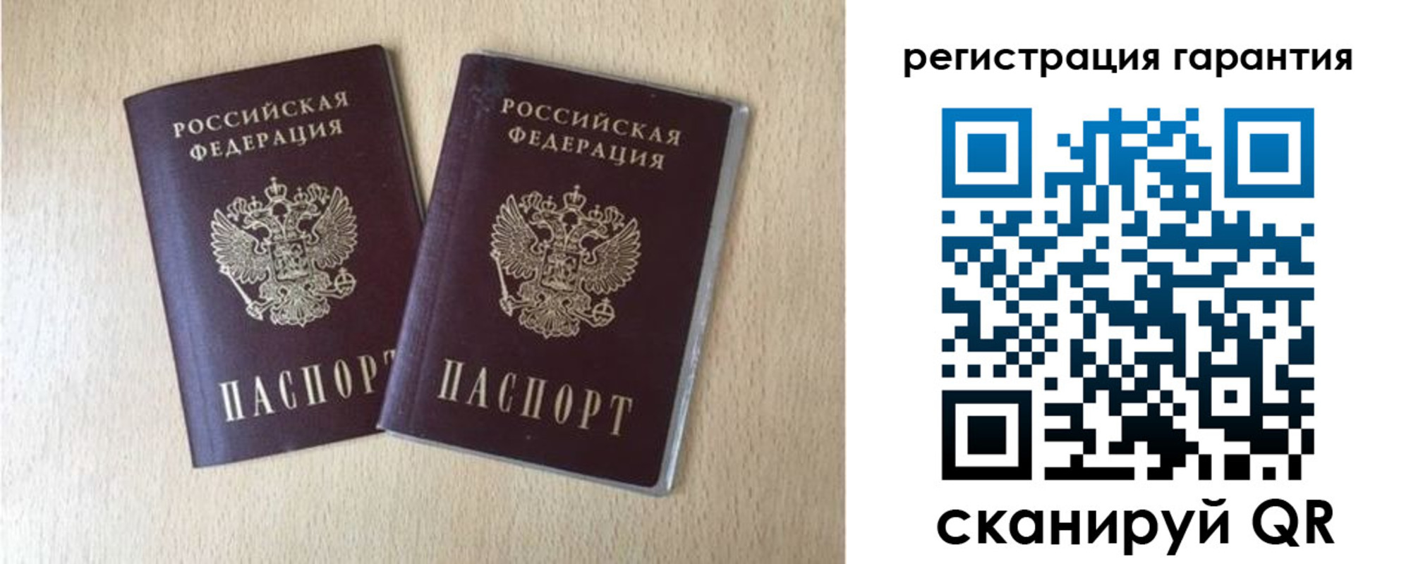 временная регистрация надежно в Салавате