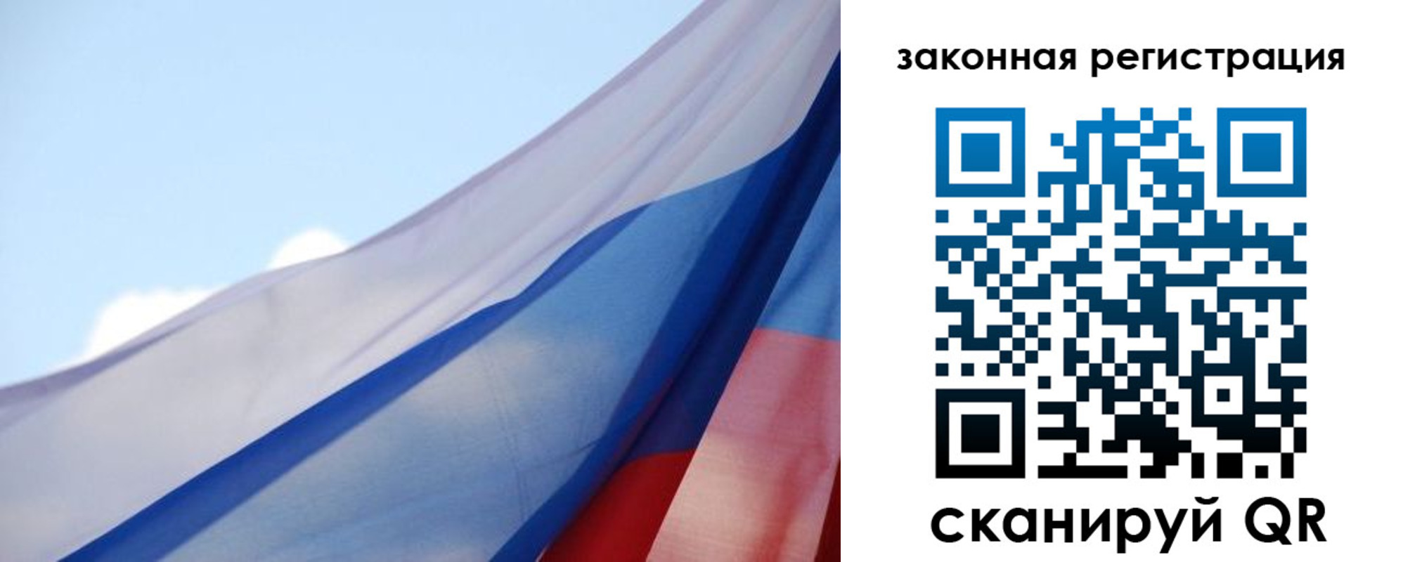 прописка для школы в Салавате