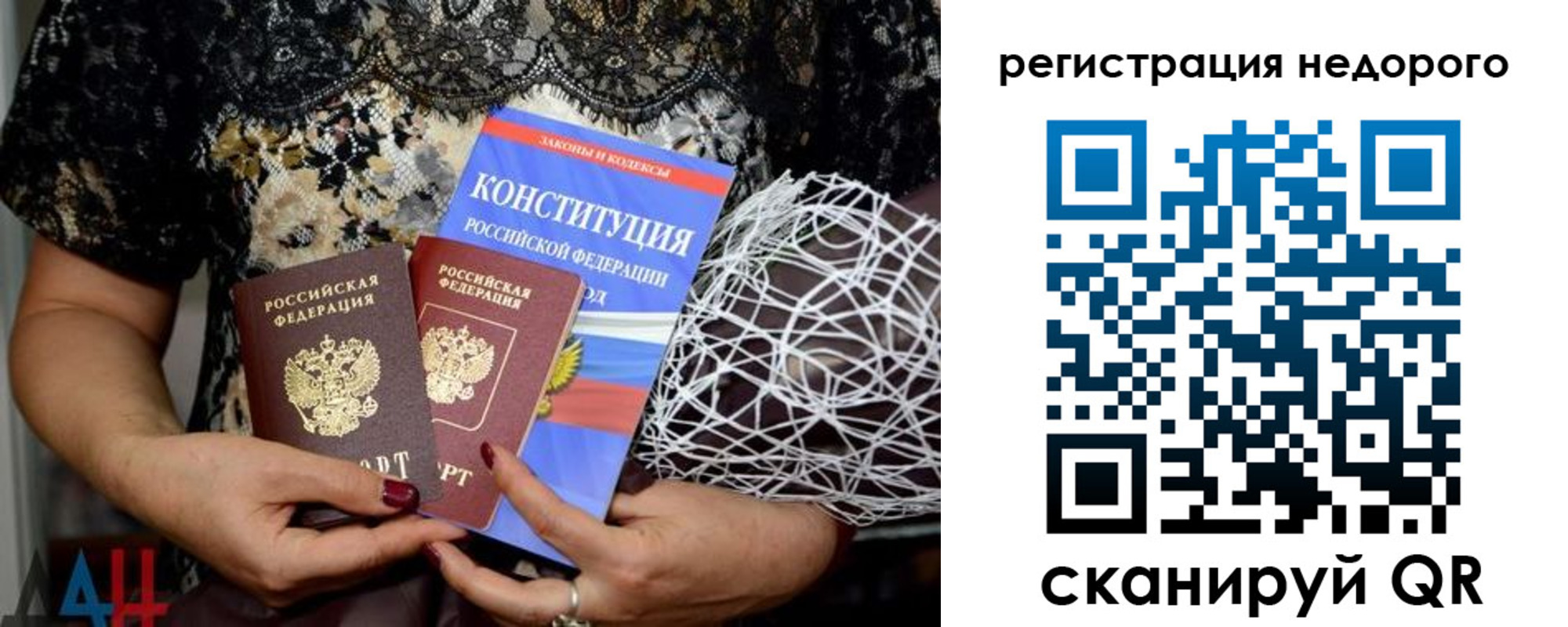 временная регистрация адрес в Салавате